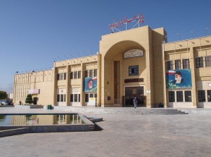 Yazd Bus Station    